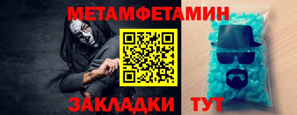 Амфетамин VHQ Кореновск