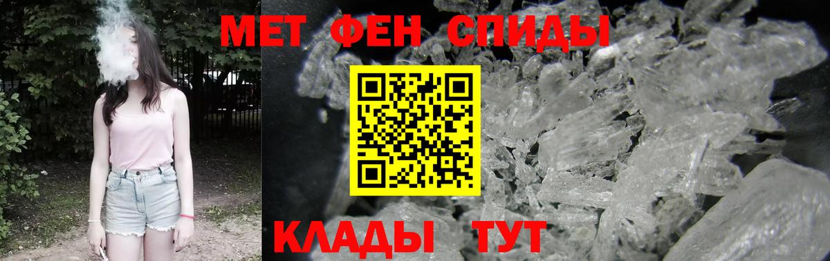 Amphetamine  Вход с VPN  Кореновск  Амфетамин 98% 
