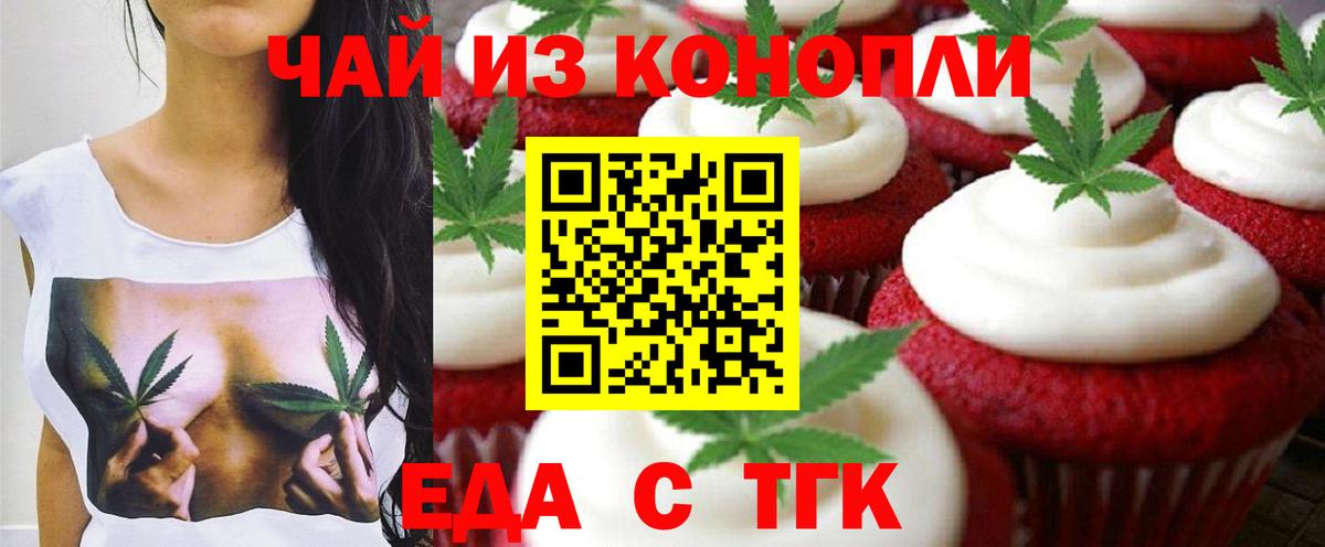  КОКАИН Кореновск