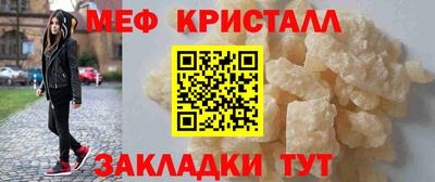 спайс Бугуруслан