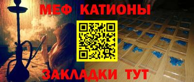 спайс Бузулук