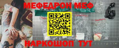спайс Бузулук
