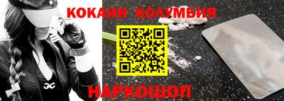 спайс Бугуруслан