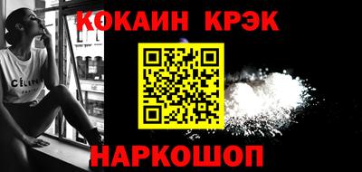 спайс Бугуруслан