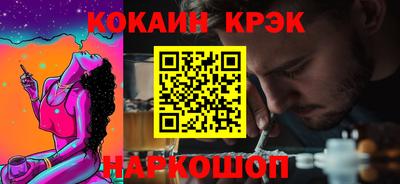 гашик Будённовск
