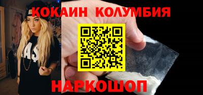 гашик Будённовск