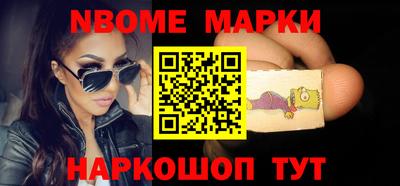 спайс Бузулук