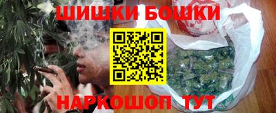спайс Бузулук