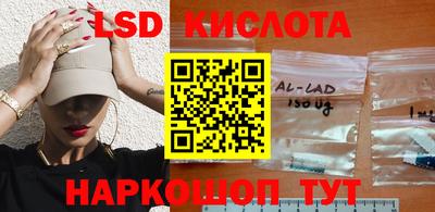 спайс Бузулук