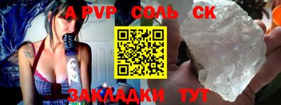 гашик Будённовск