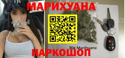 спайс Бугуруслан
