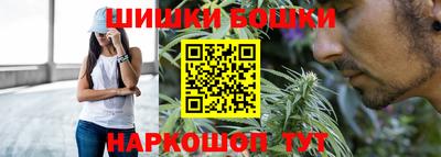 спайс Бузулук
