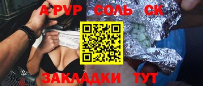 меф Краснодар