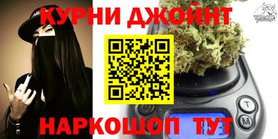 спайс Бугуруслан