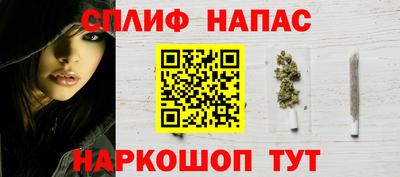 спайс Бузулук