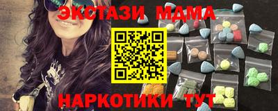 спайс Бузулук