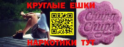 спайс Бугуруслан