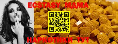 спайс Бузулук