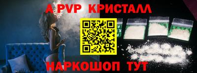 соль ск Краснокаменск