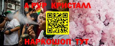 спайс Бугуруслан