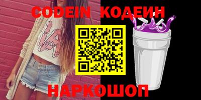 гашик Будённовск