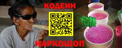 спайс Бузулук