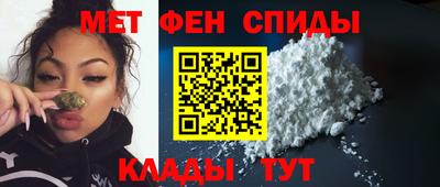 спайс Бузулук