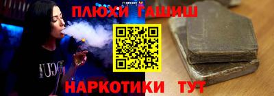 спайс Бугуруслан