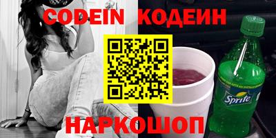 гашик Будённовск