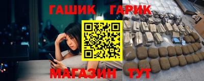 спайс Бугуруслан