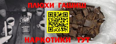 спайс Бузулук
