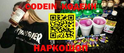 гашик Будённовск