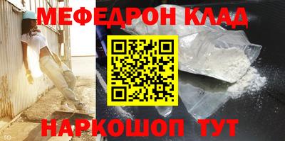 спайс Бузулук