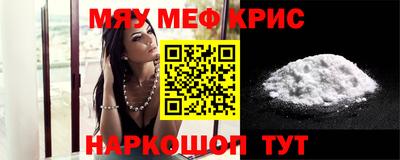 спайс Бузулук