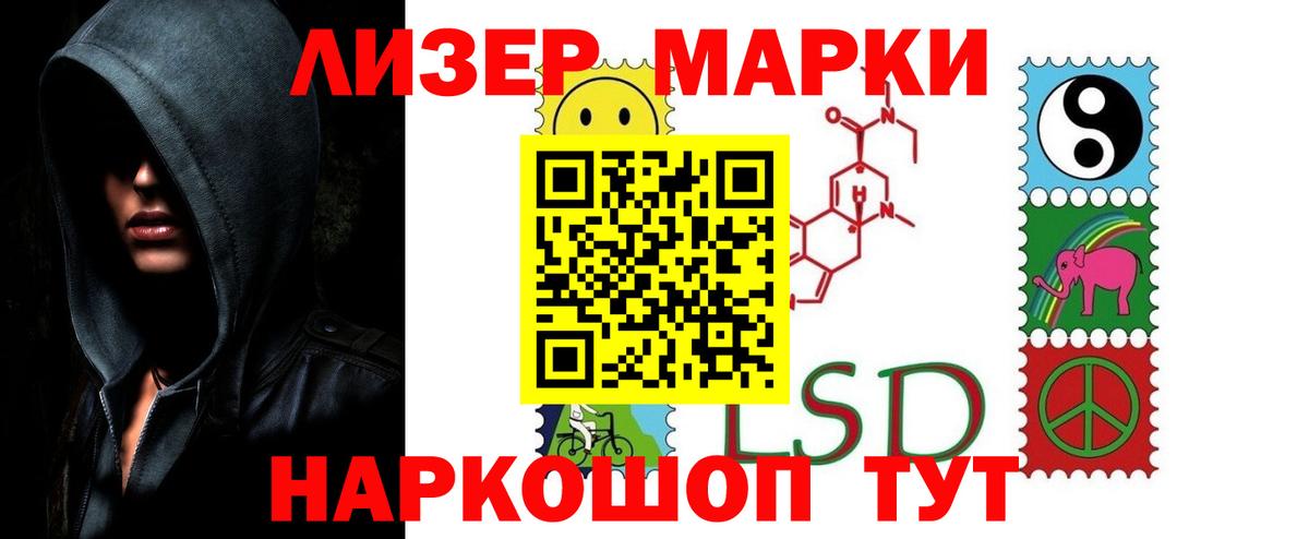 Кореновск  ЛСД экстази ecstasy  Вход с VPN 