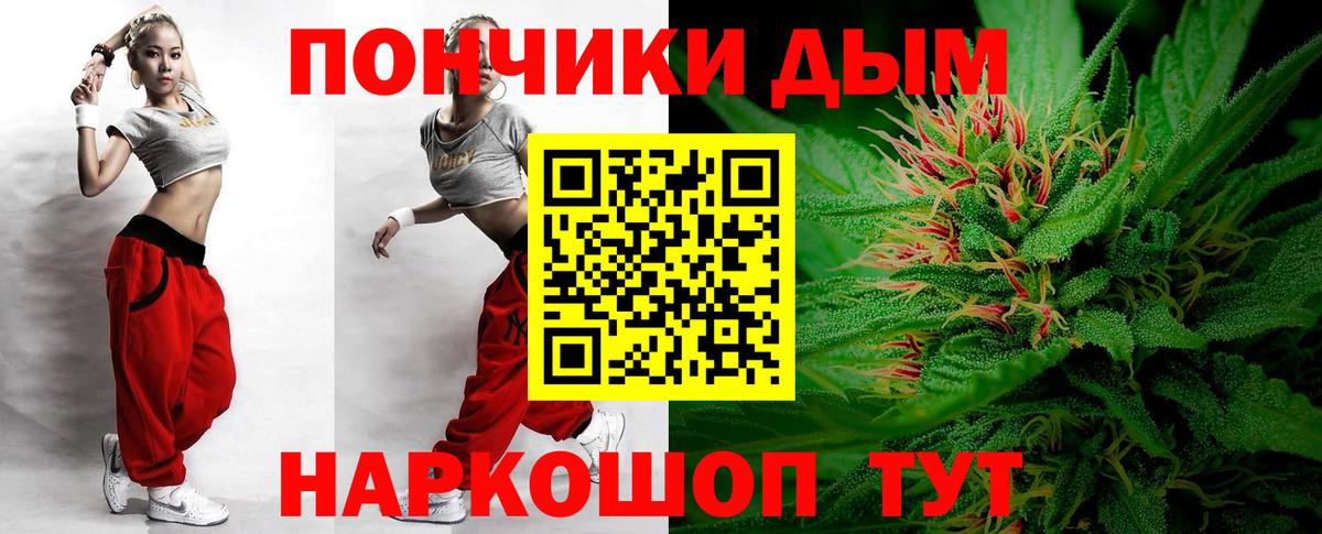 МАРИХУАНА AK-47 Кореновск