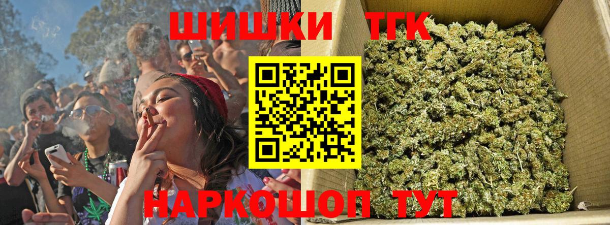 МАРИХУАНА SATIVA & INDICA  Вход с VPN  Шишки марихуана LSD WEED  Конопля THC 21%  Кореновск 